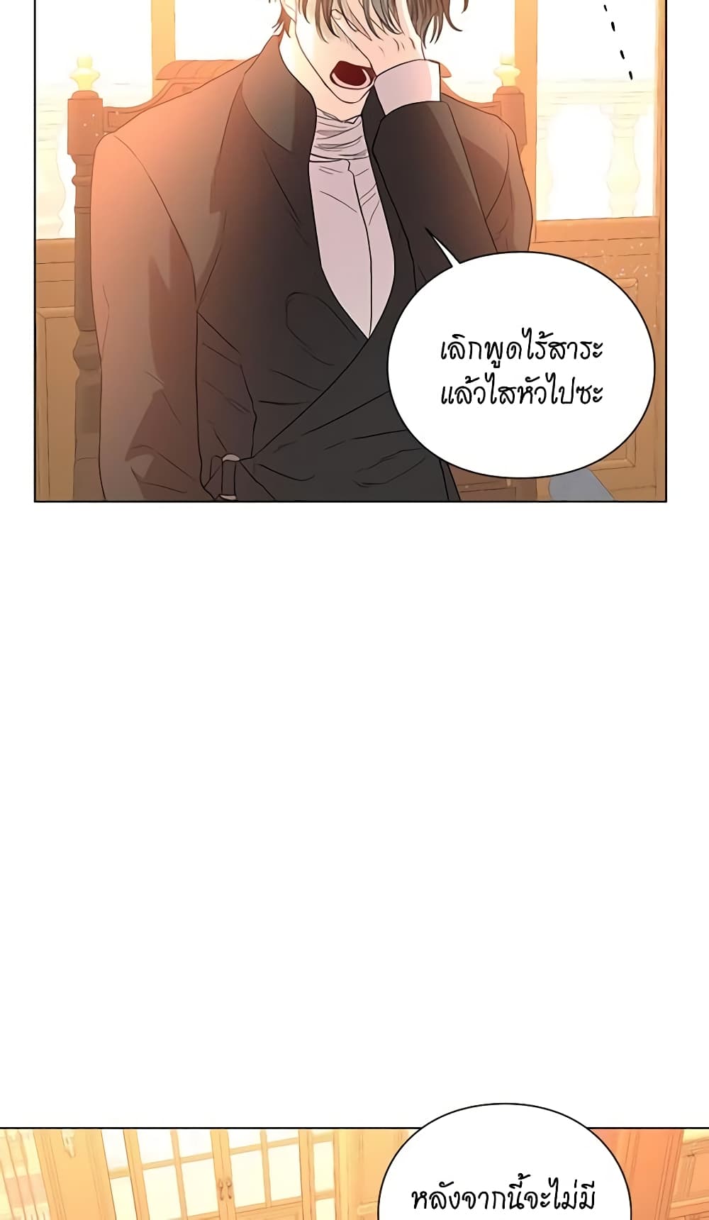 Lucia page 53