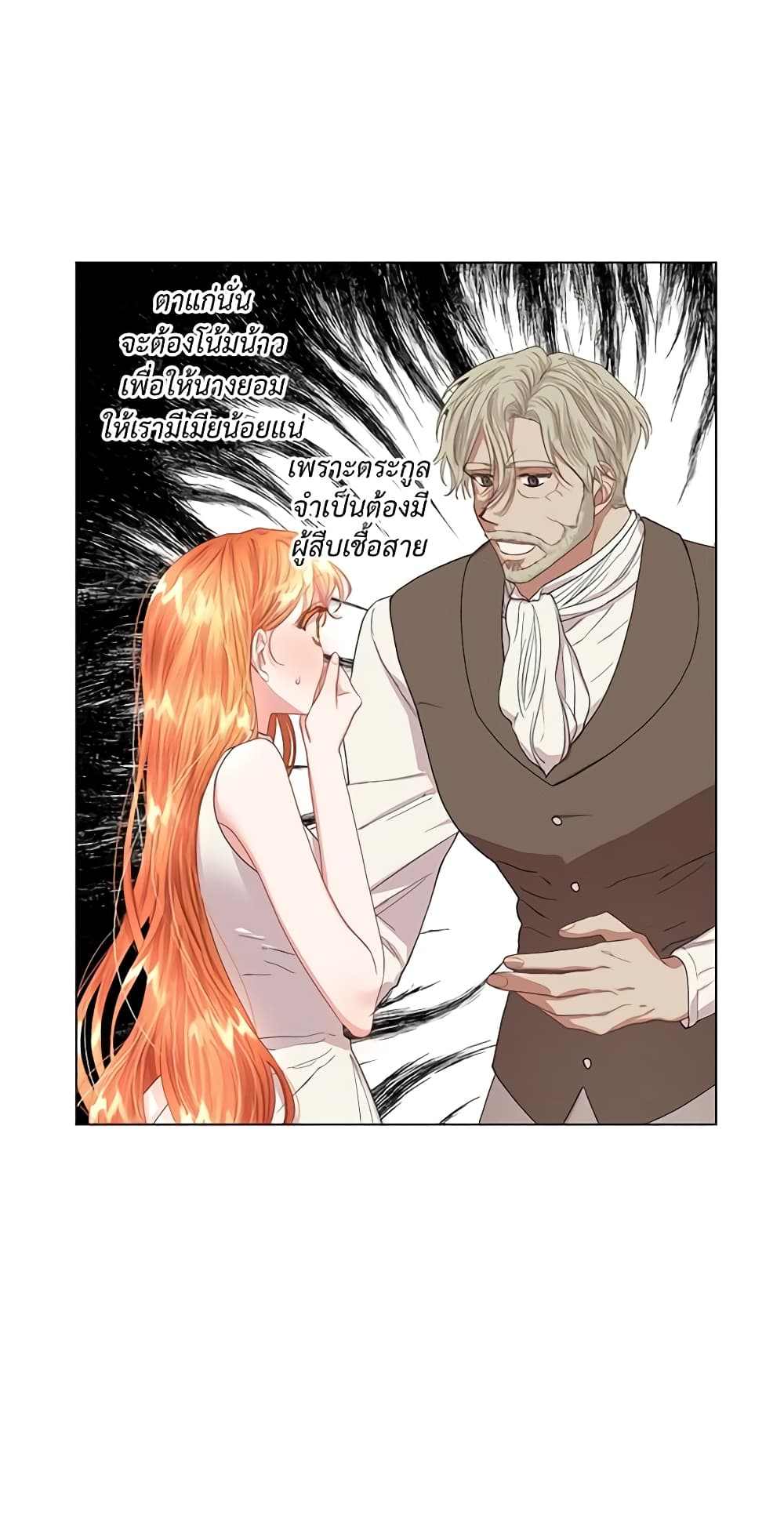 Lucia page 9