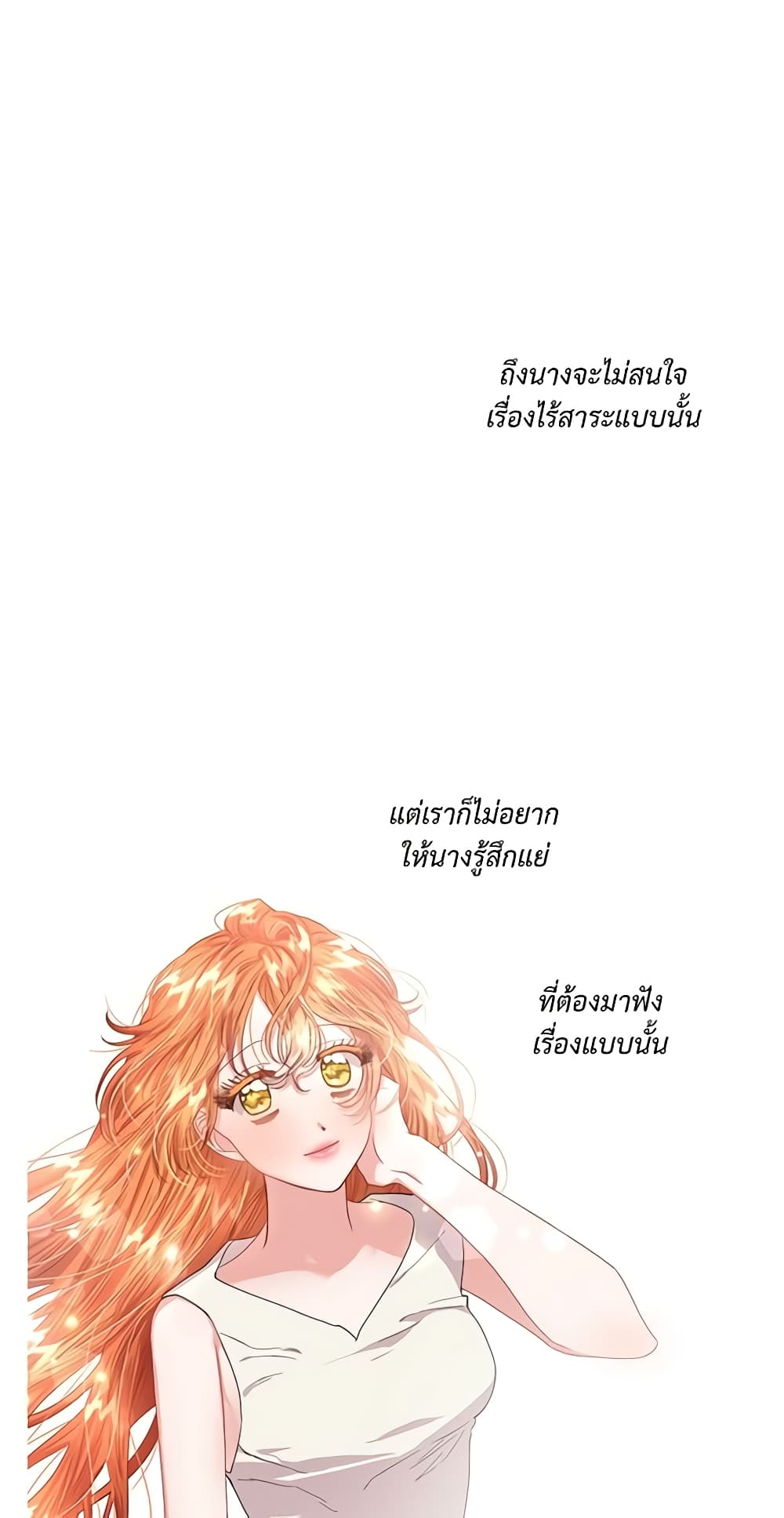 Lucia page 10