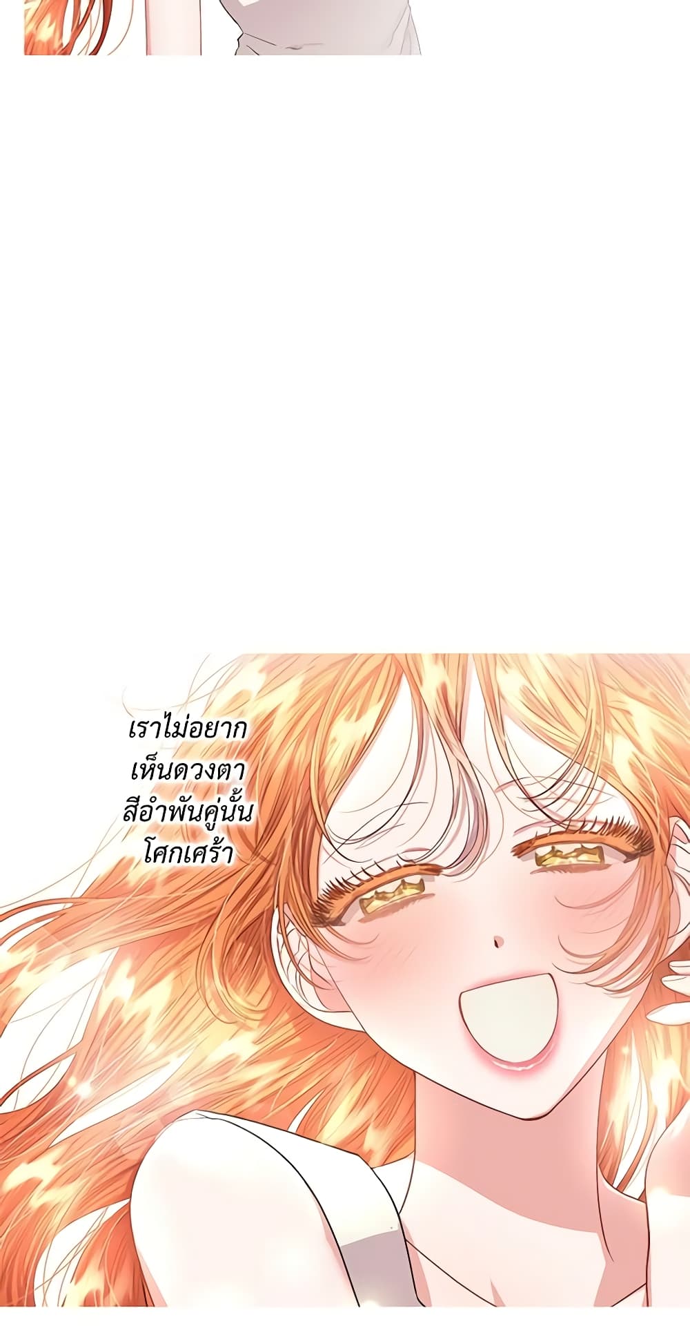 Lucia page 11