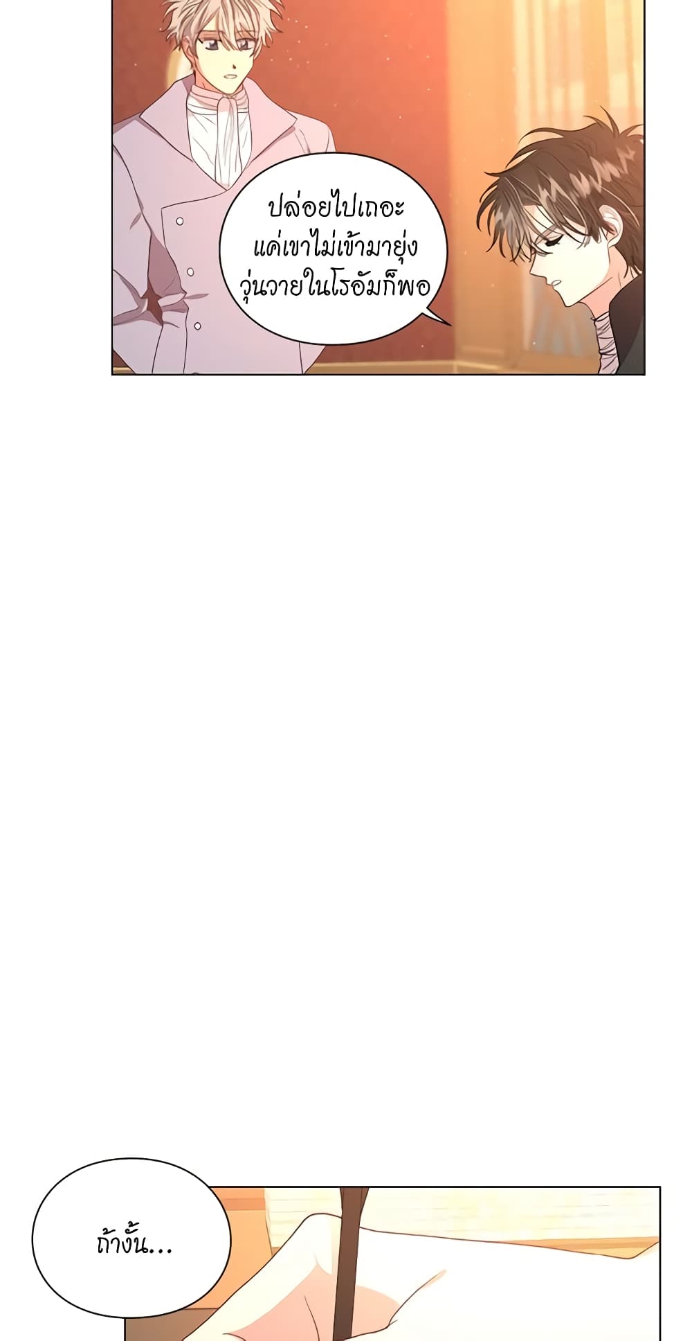 Lucia page 13