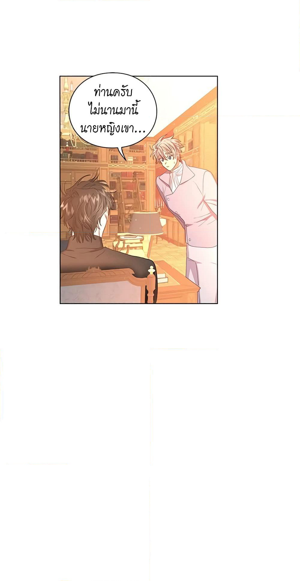 Lucia page 22