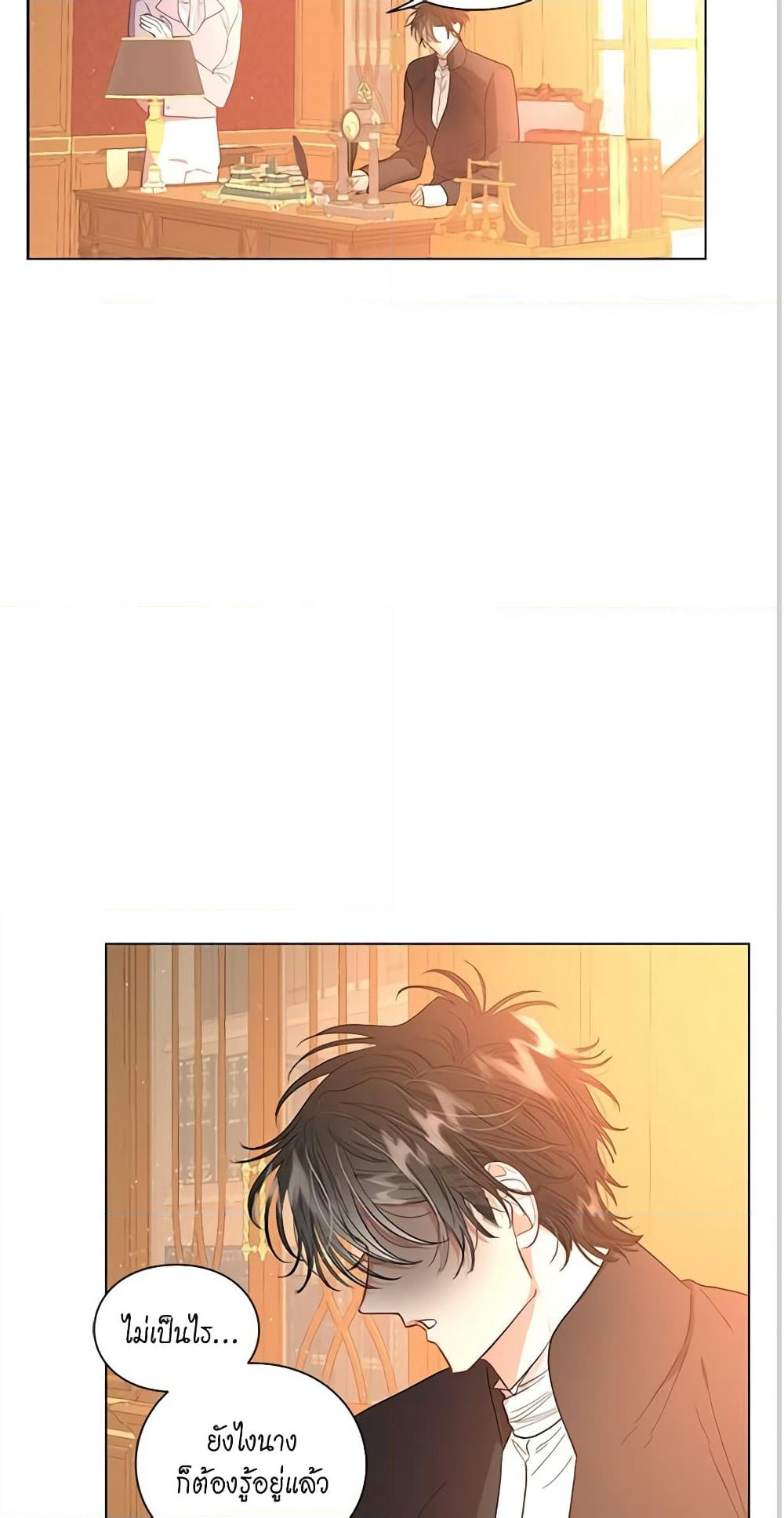 Lucia page 27