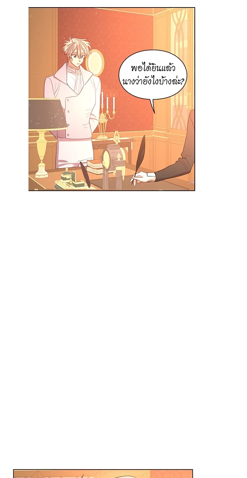 Lucia page 29