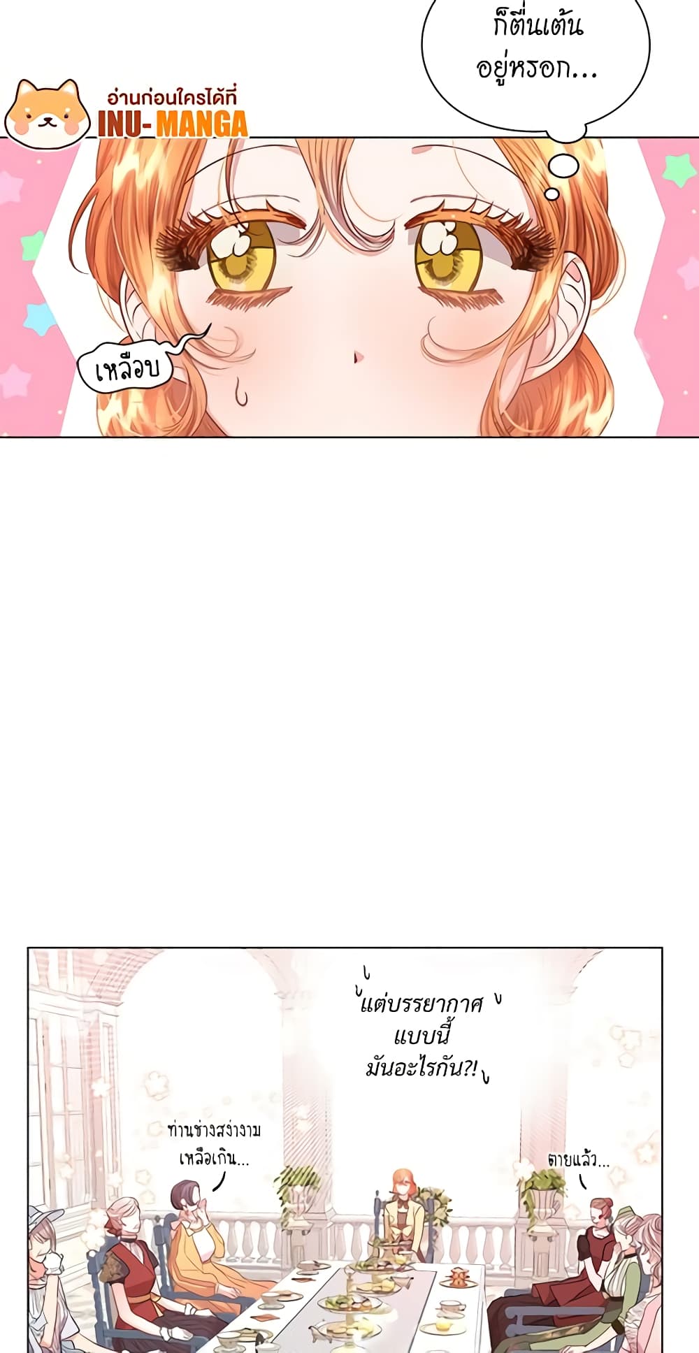 Lucia page 41