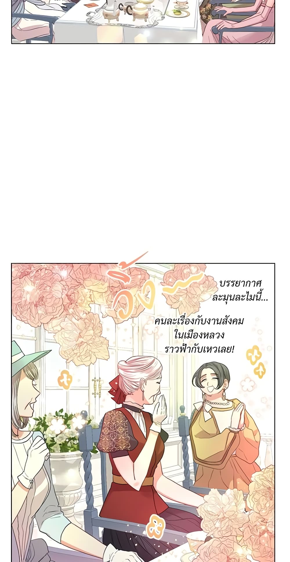 Lucia page 42