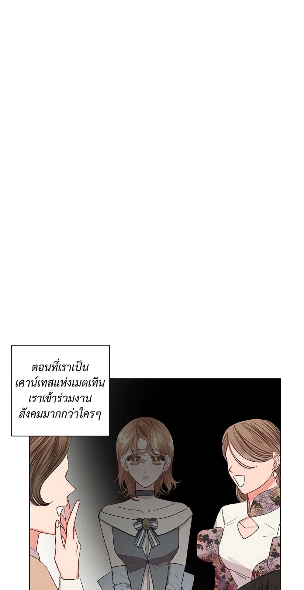 Lucia page 44