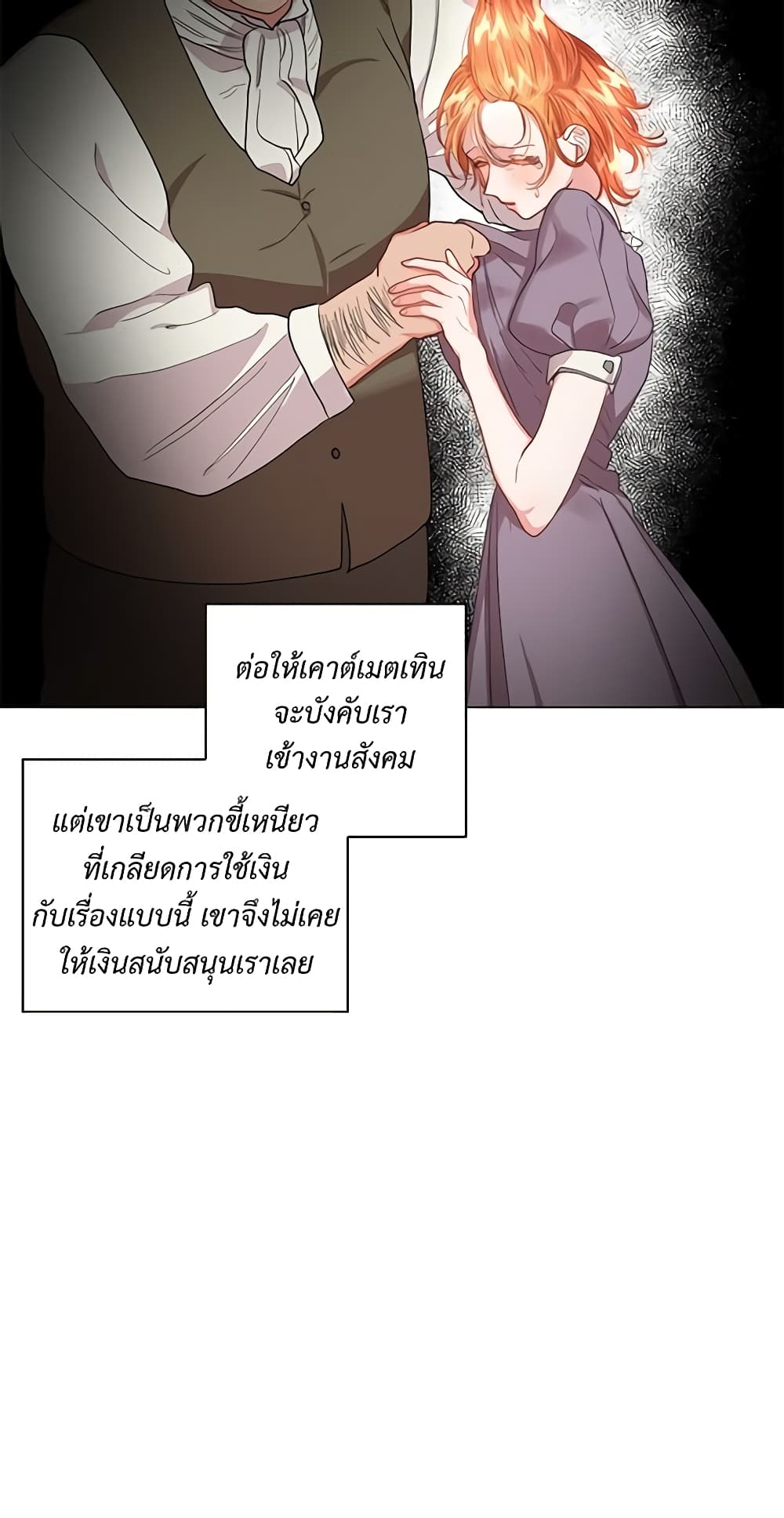 Lucia page 46
