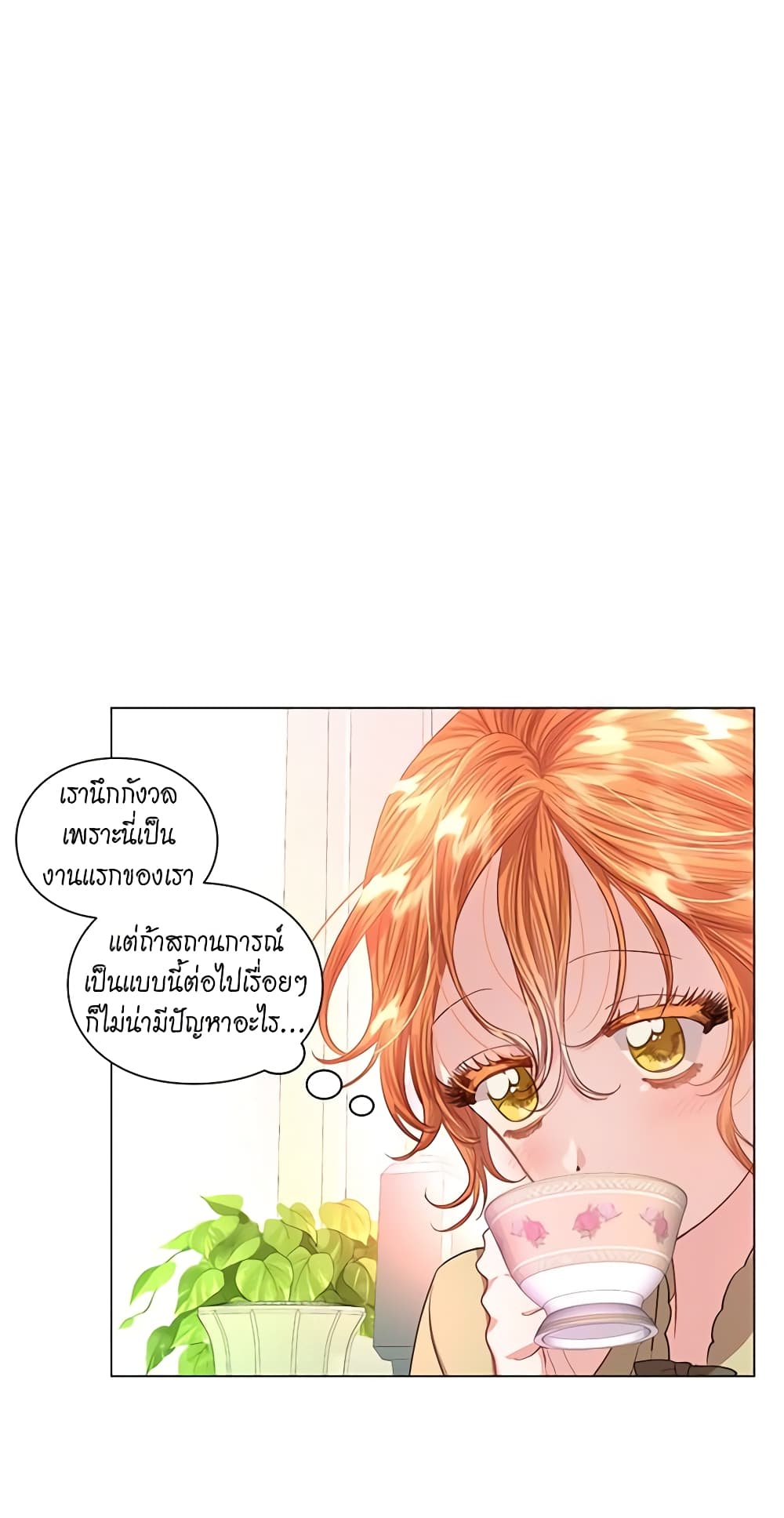 Lucia page 47