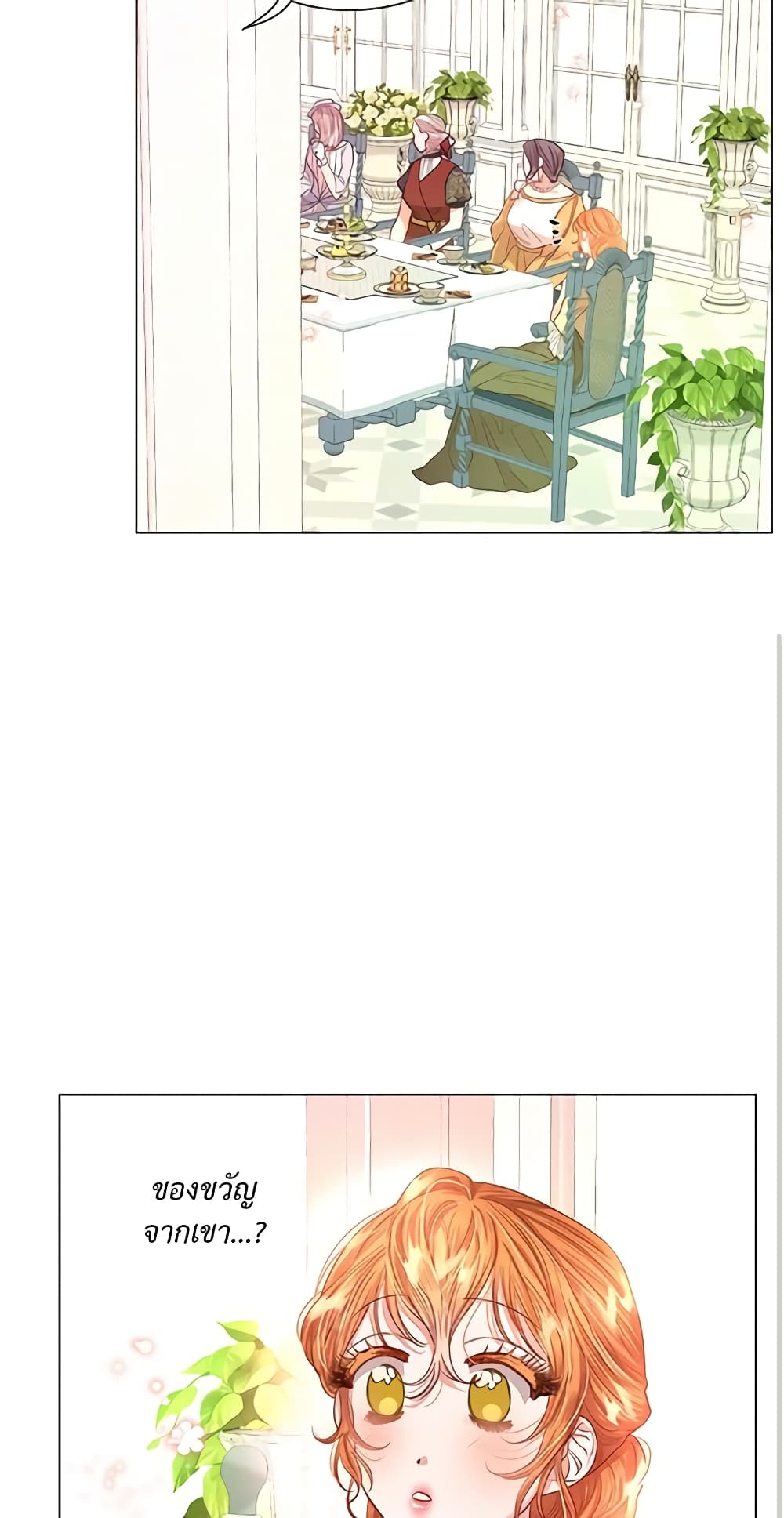 Lucia page 50