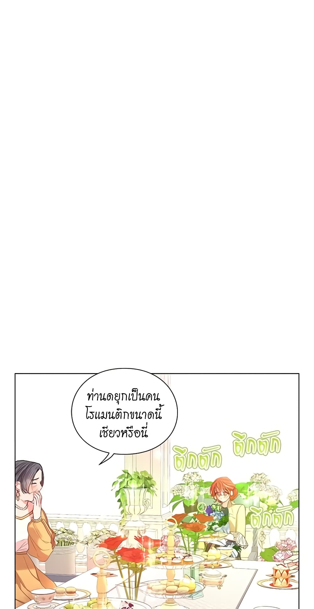 Lucia page 59