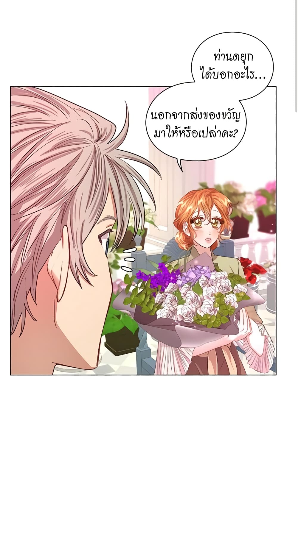 Lucia page 4