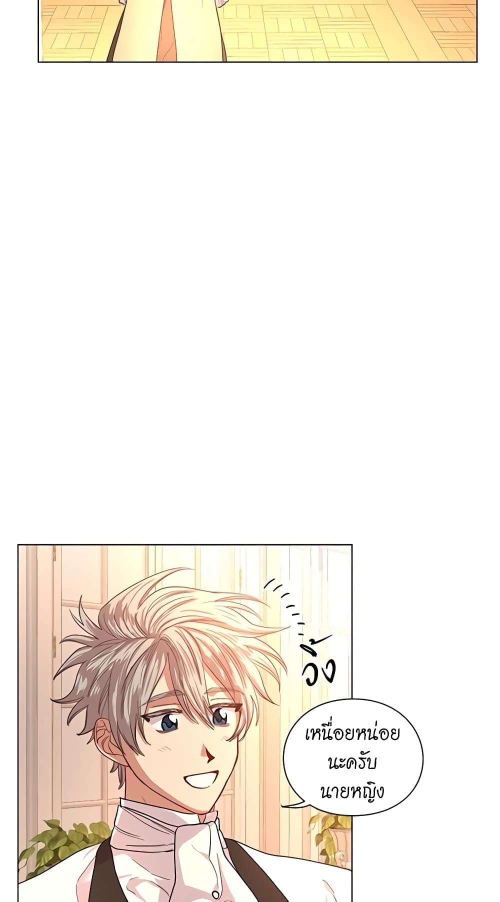 Lucia page 11