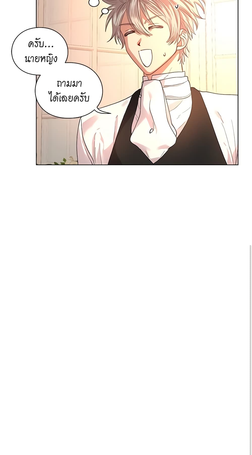 Lucia page 15