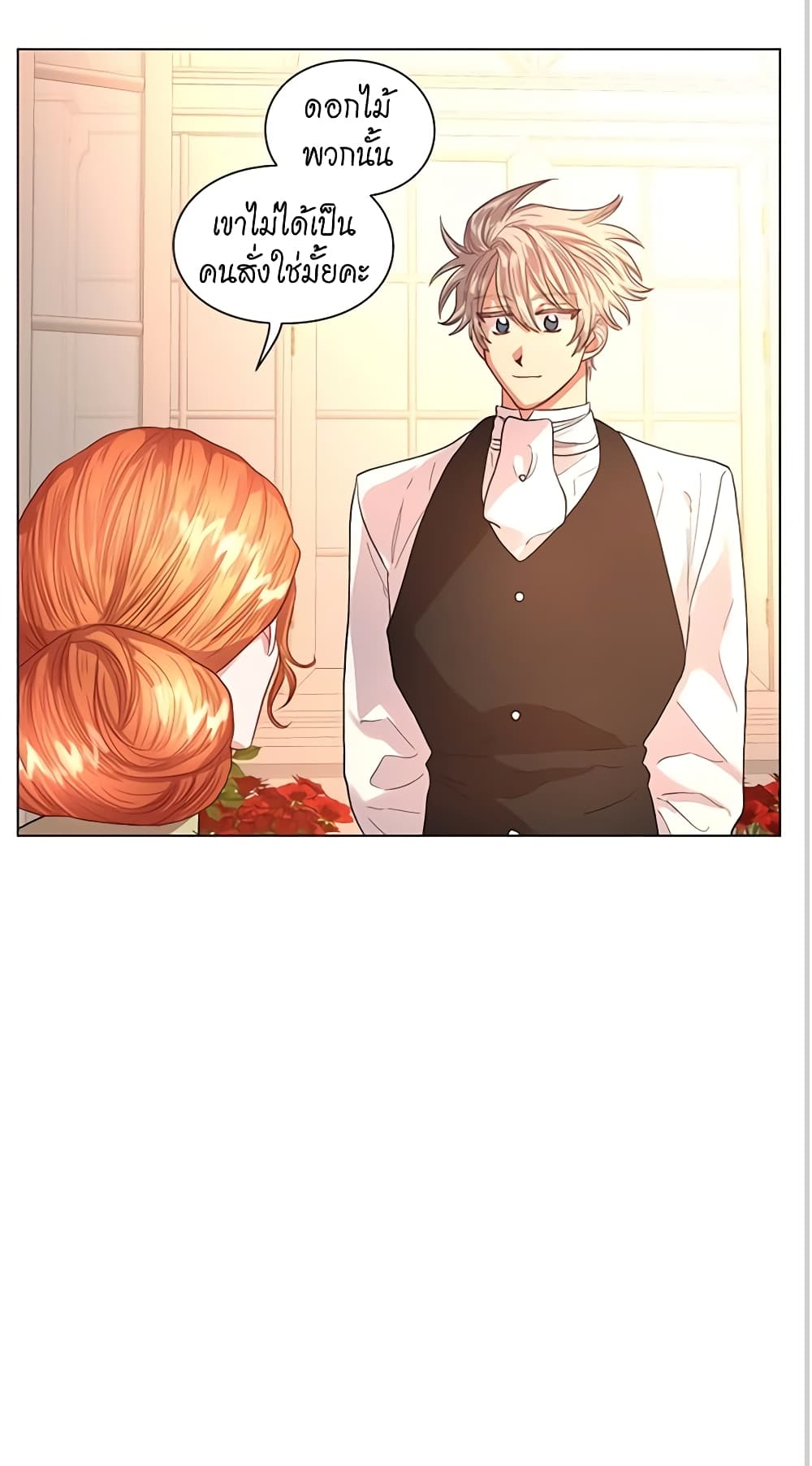 Lucia page 16