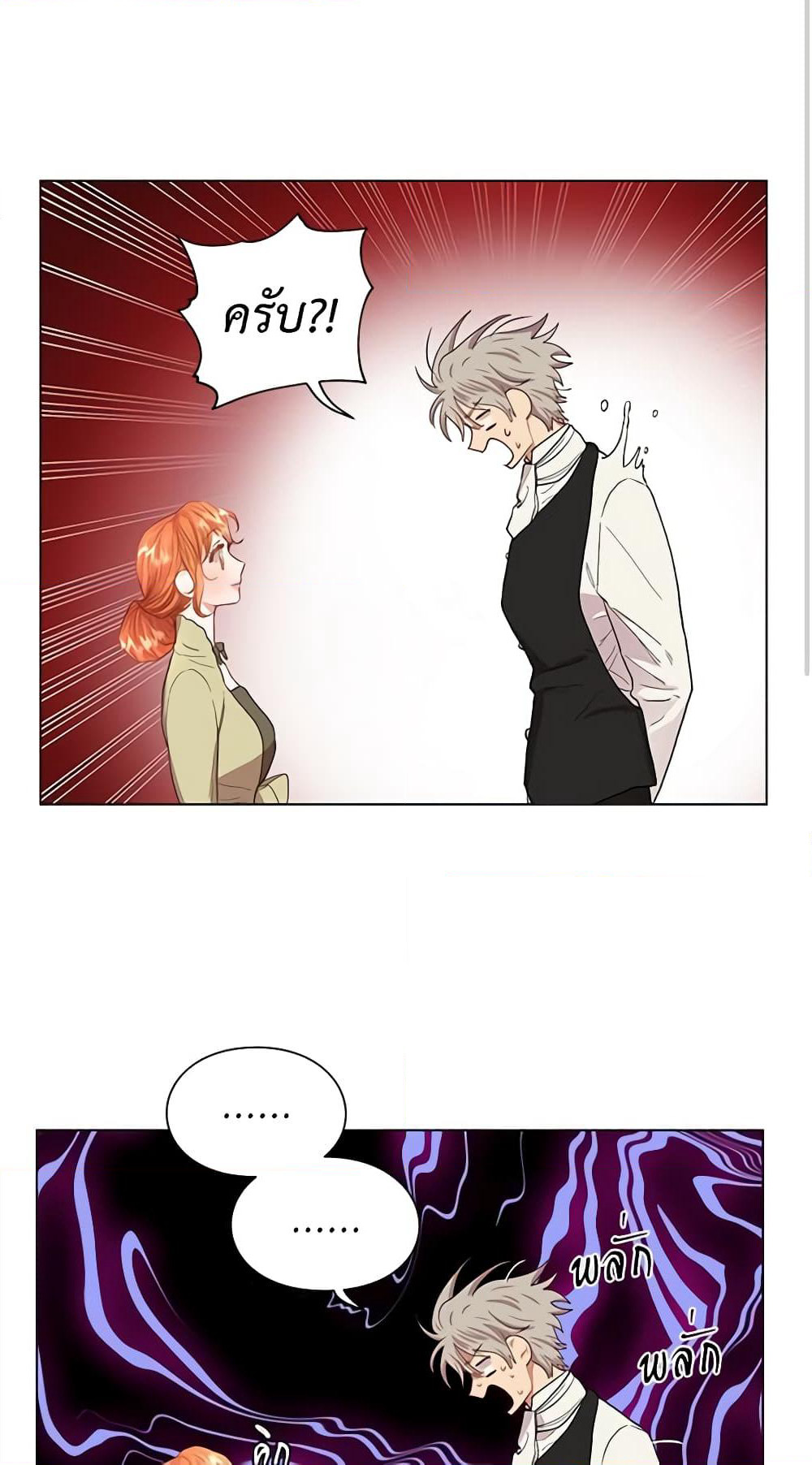 Lucia page 17
