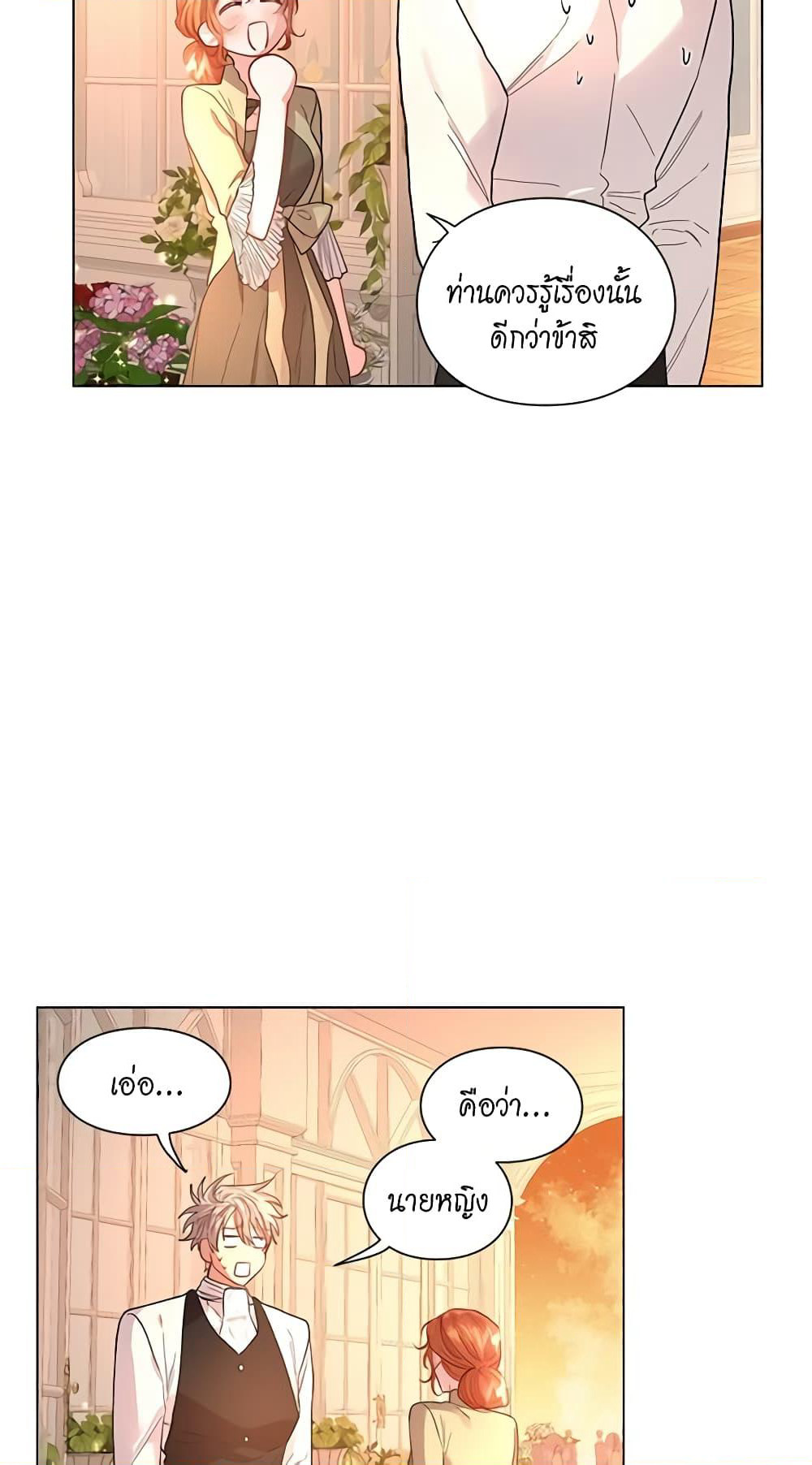 Lucia page 20