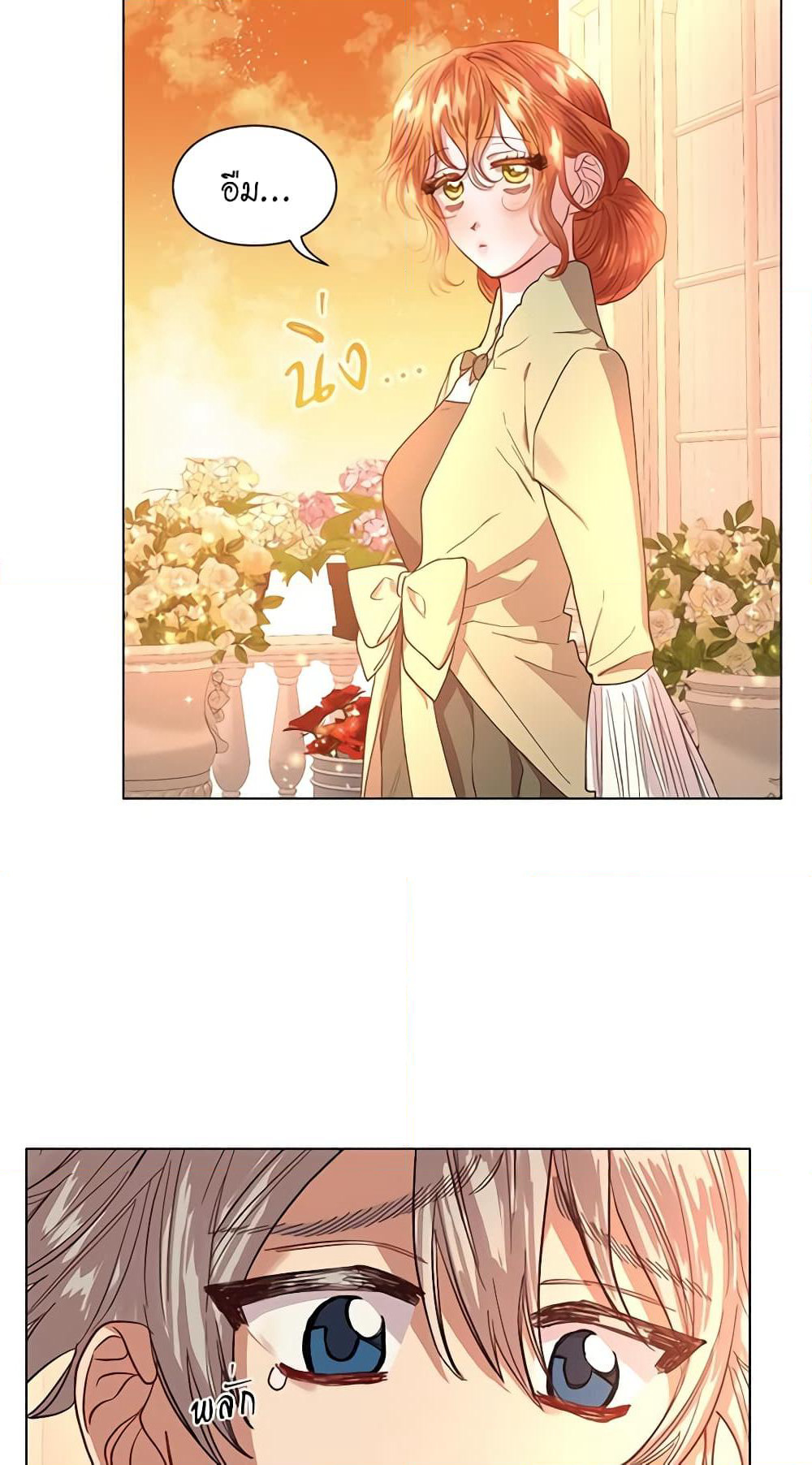 Lucia page 26