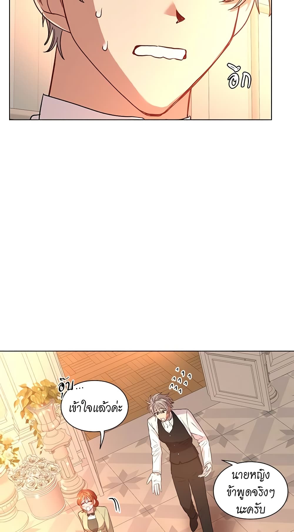Lucia page 27