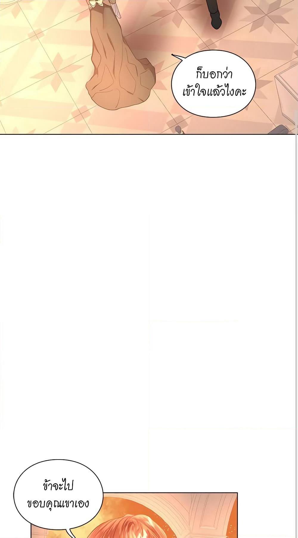 Lucia page 28