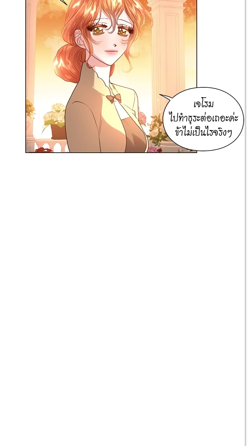 Lucia page 29