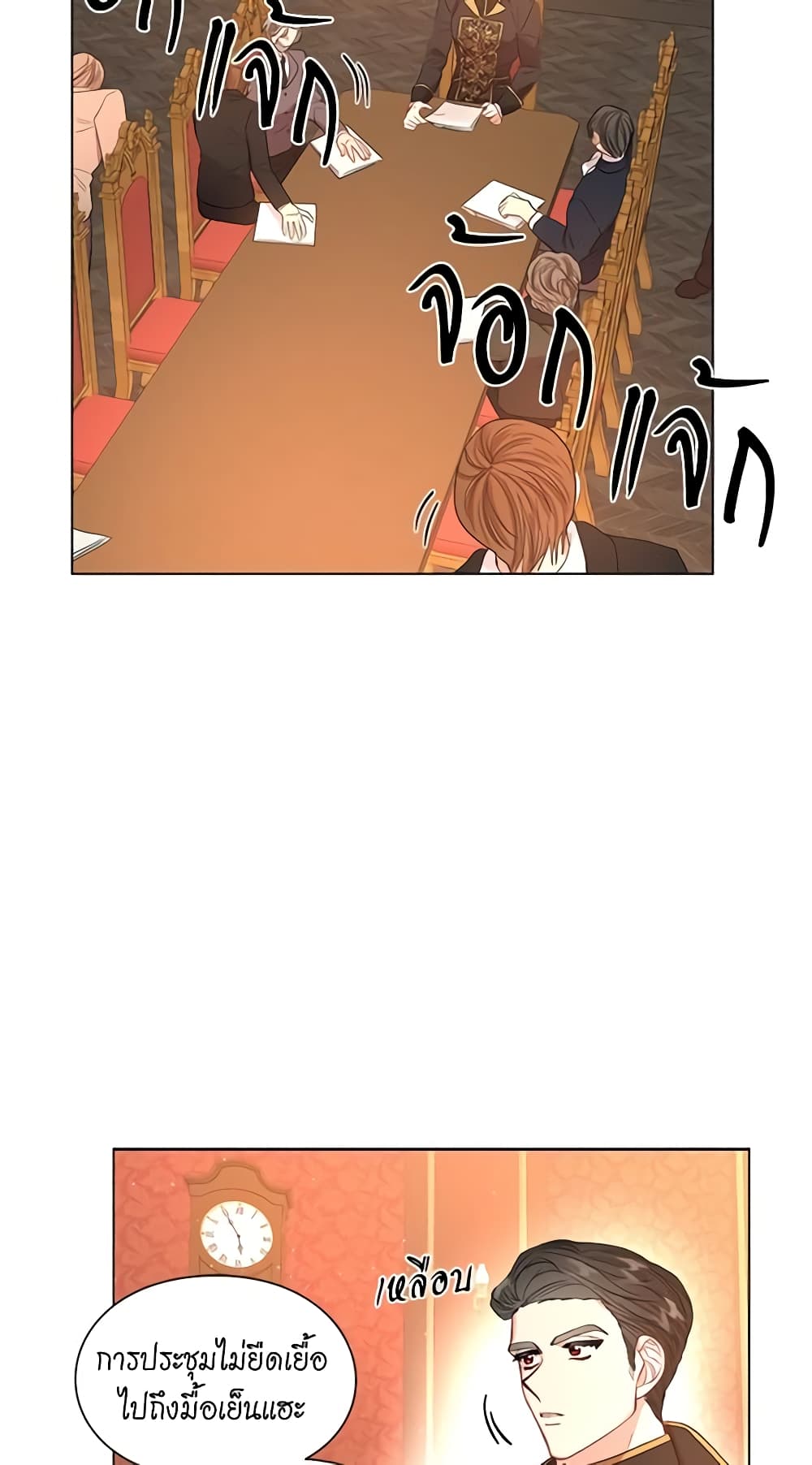 Lucia page 35
