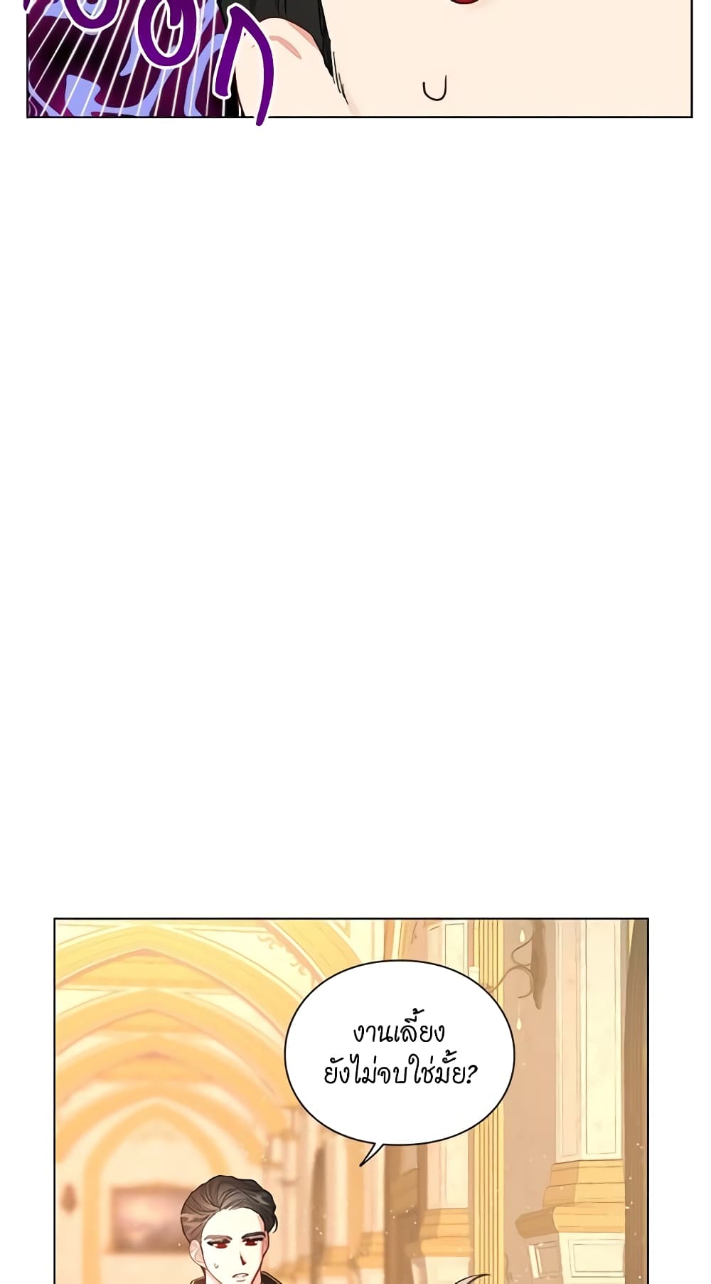 Lucia page 40