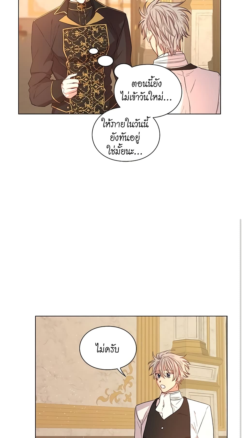 Lucia page 41