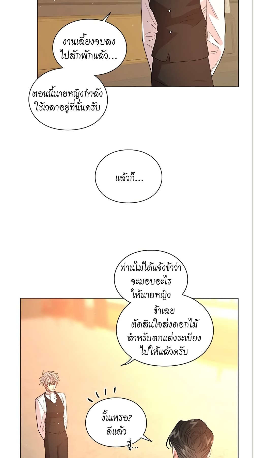 Lucia page 42