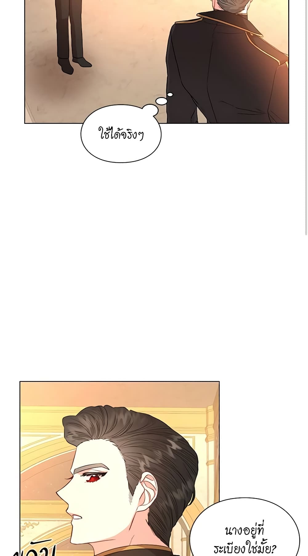 Lucia page 43