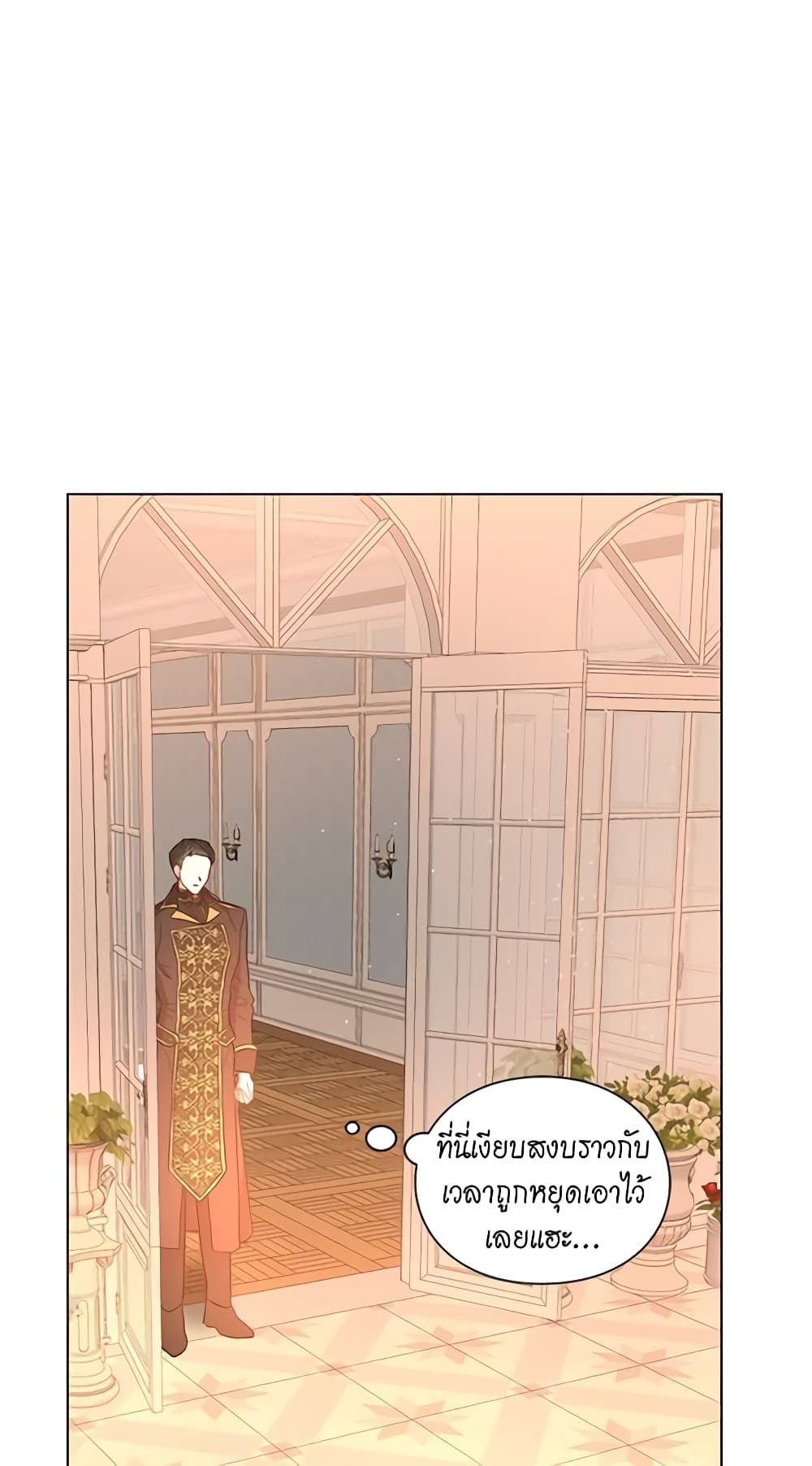 Lucia page 50