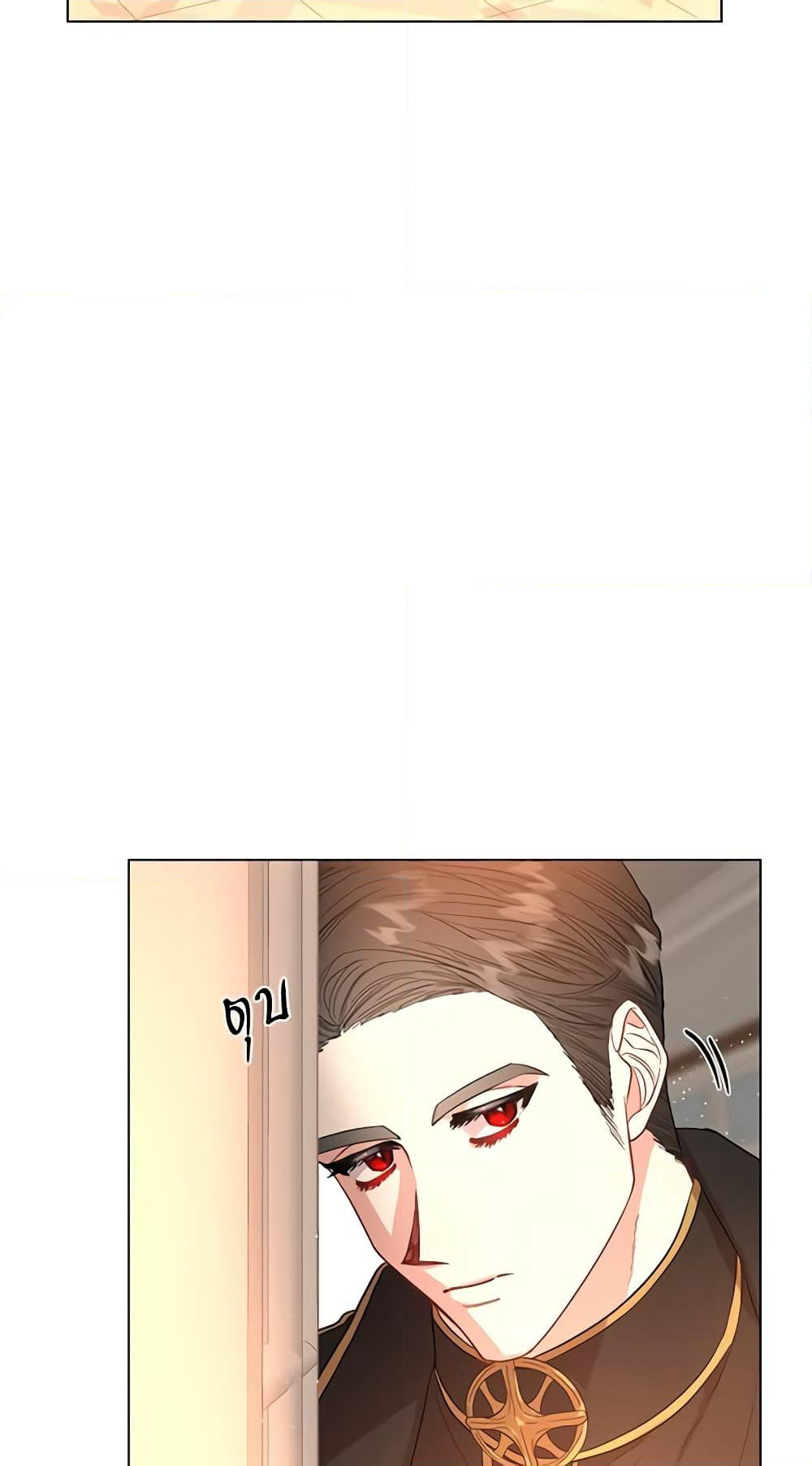 Lucia page 51
