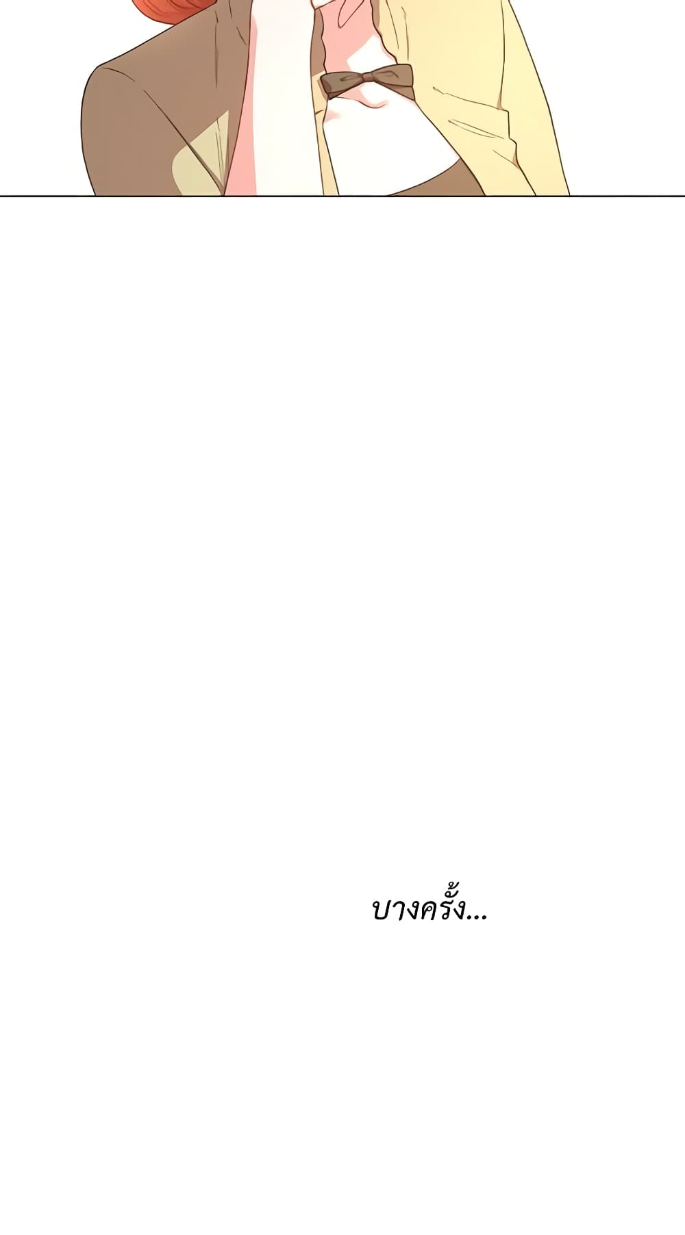 Lucia page 53