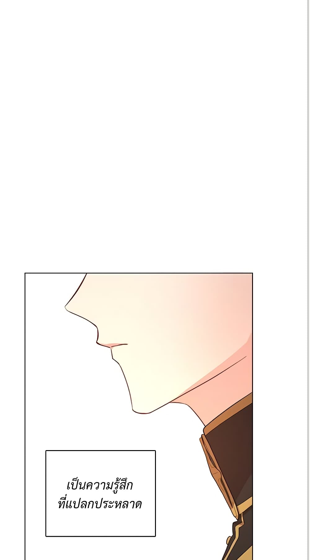 Lucia page 55