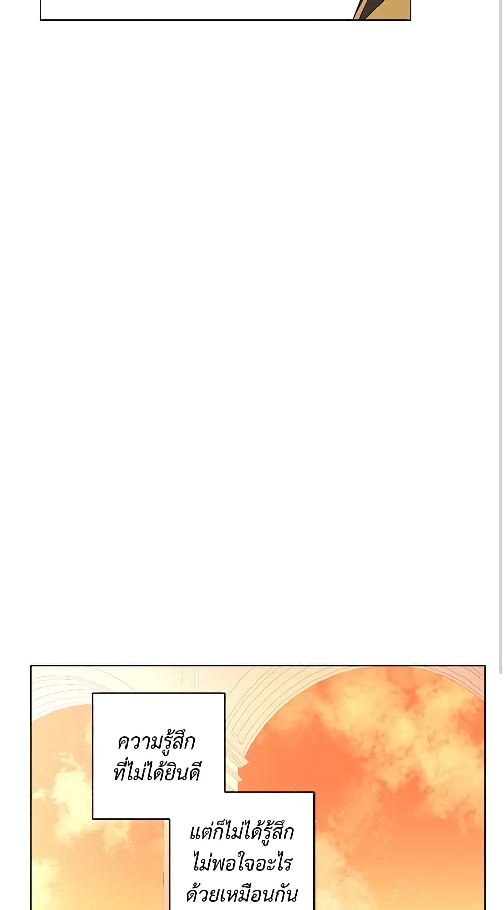 Lucia page 56