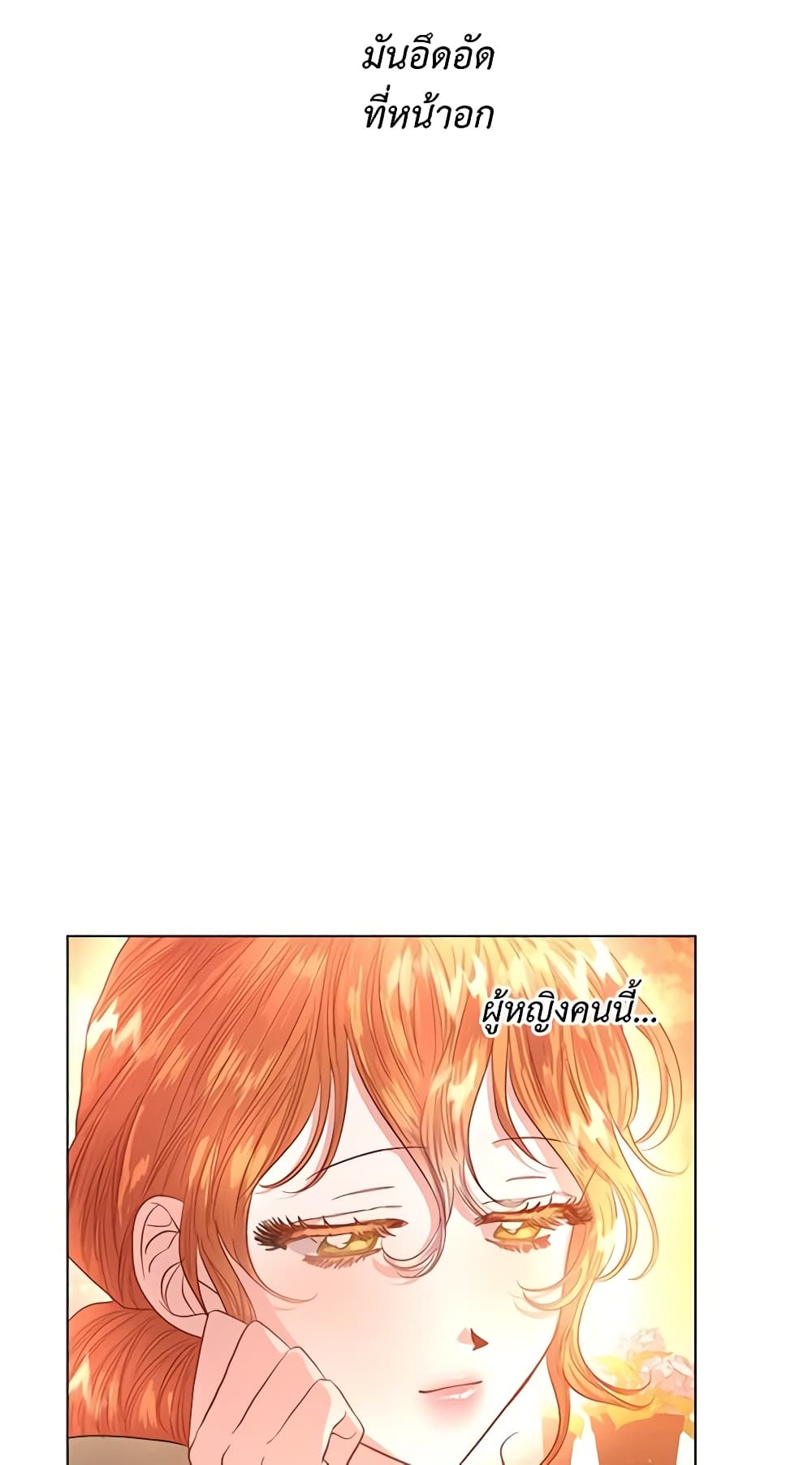 Lucia page 58
