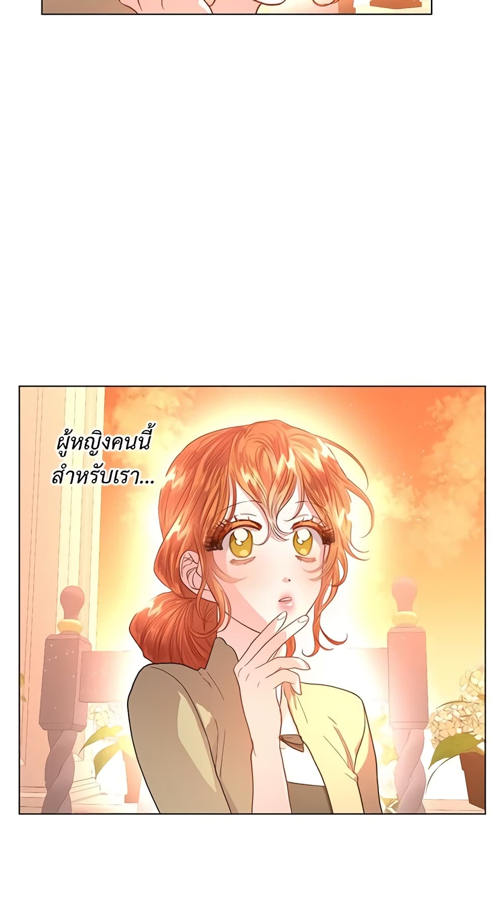 Lucia page 59