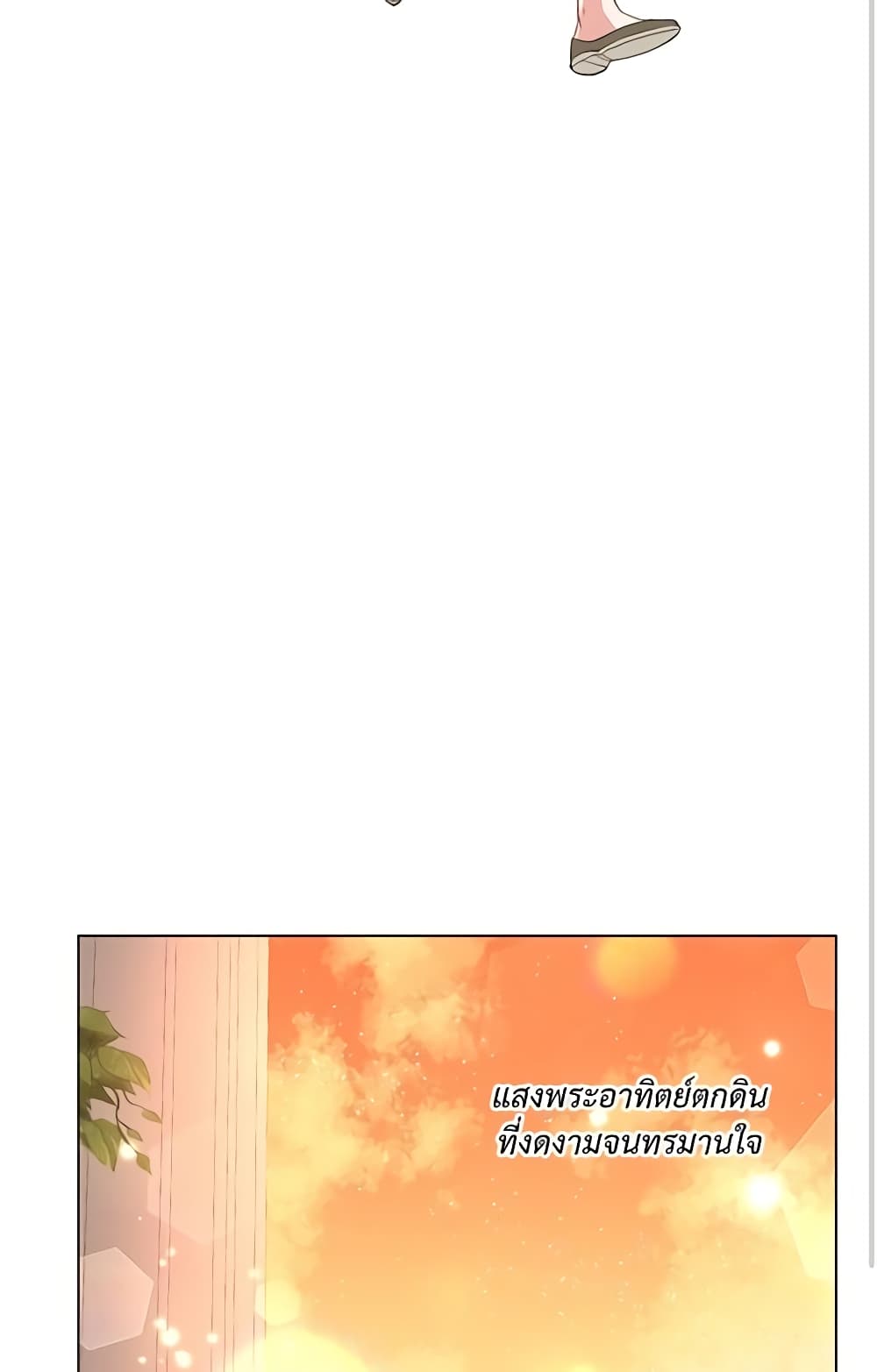 Lucia page 4
