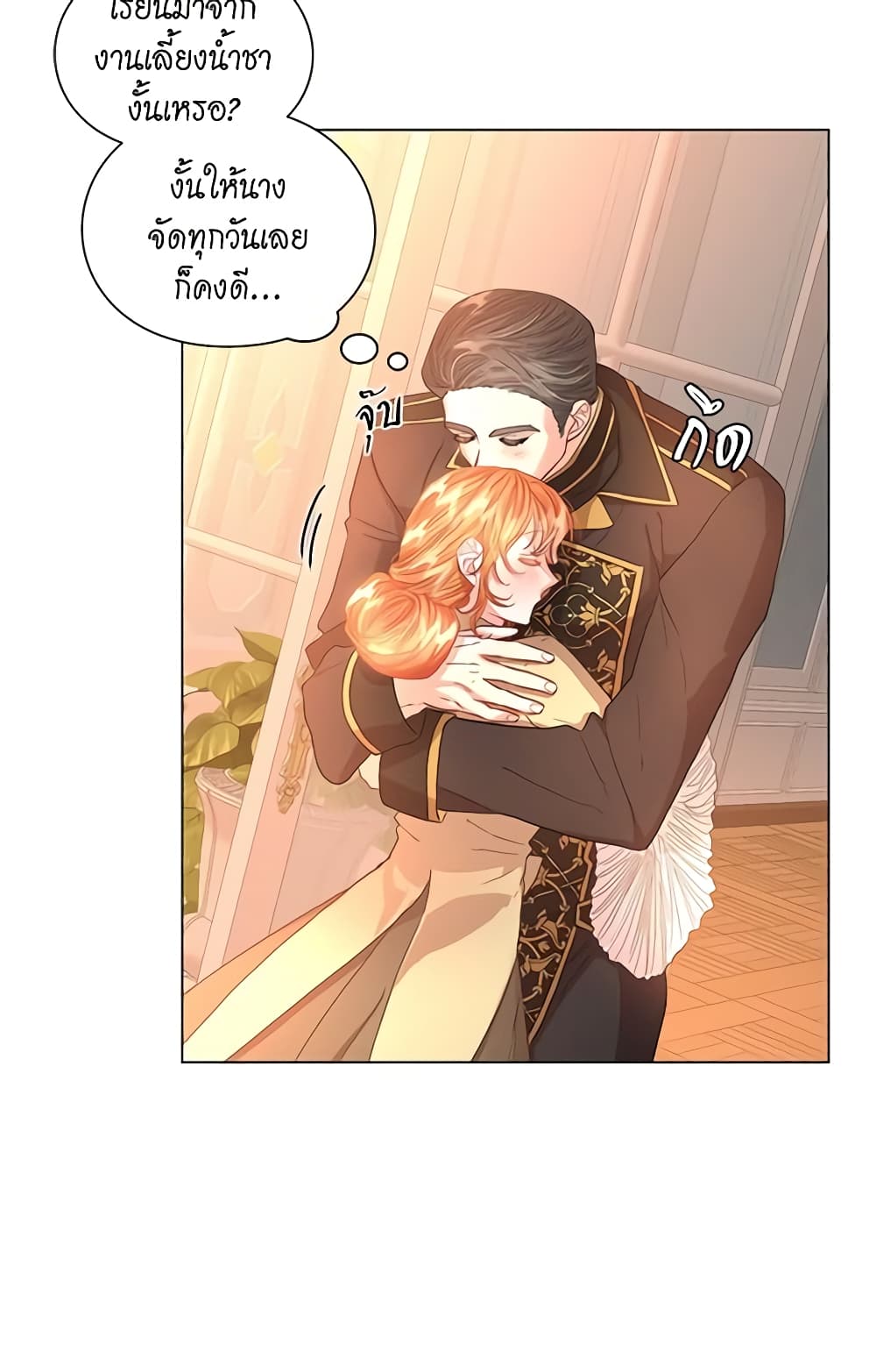 Lucia page 10
