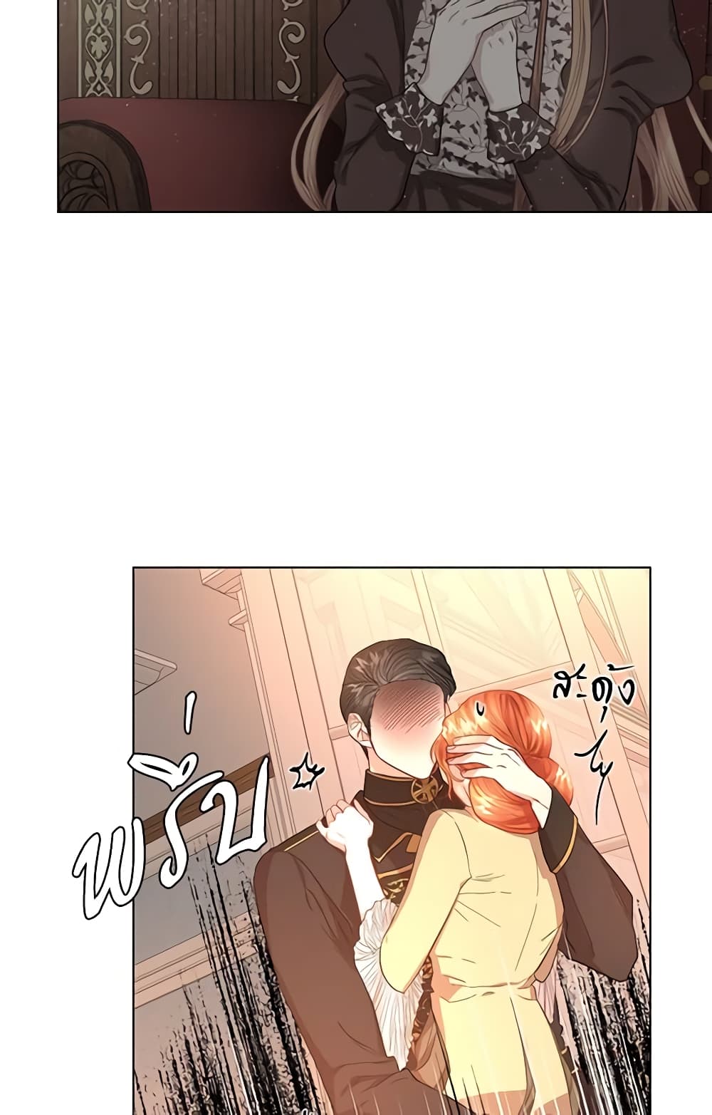Lucia page 25