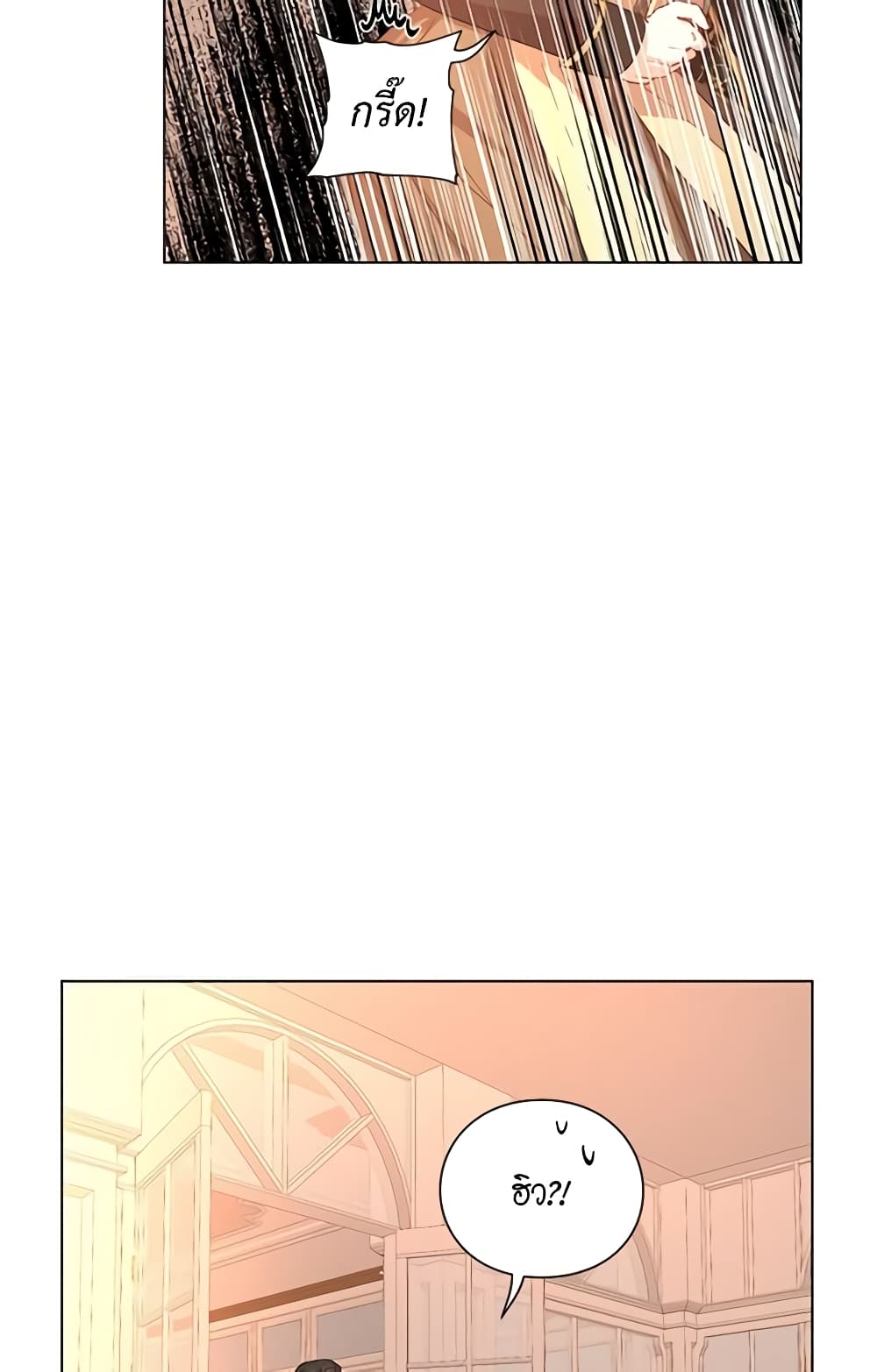 Lucia page 26