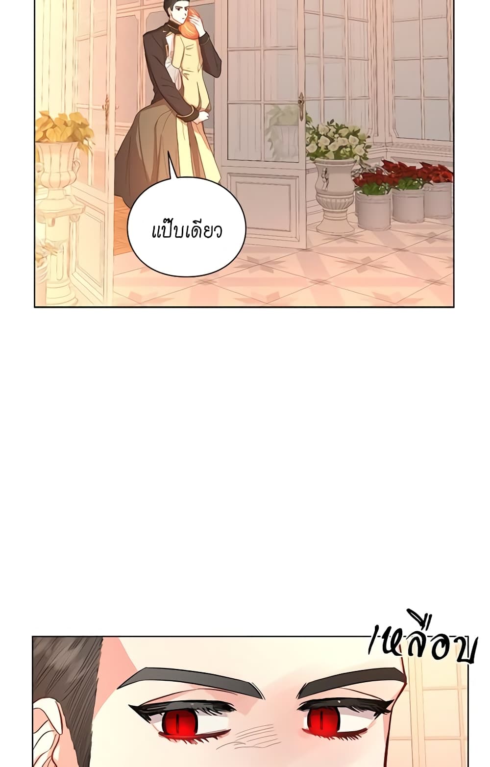 Lucia page 27
