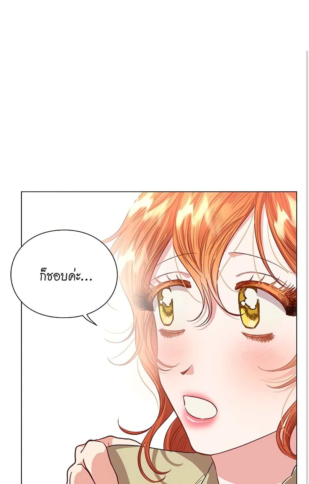 Lucia page 33