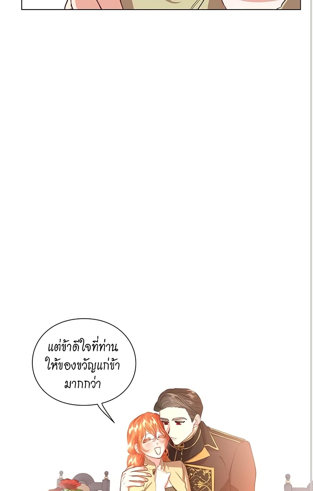 Lucia page 34