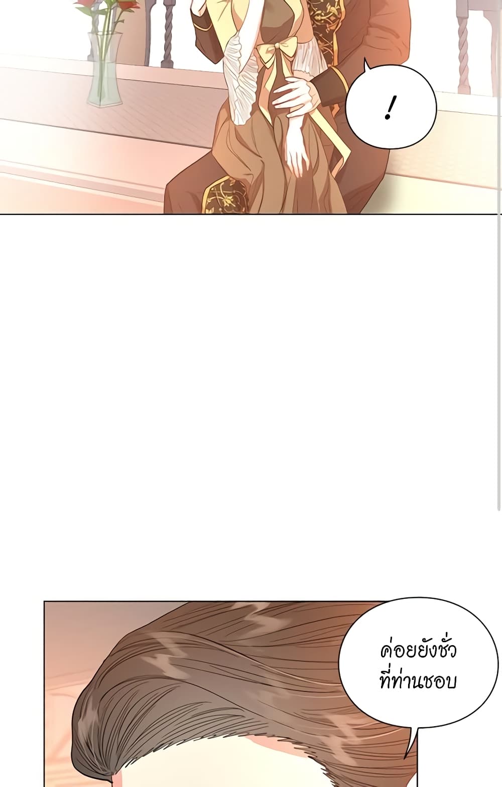 Lucia page 35