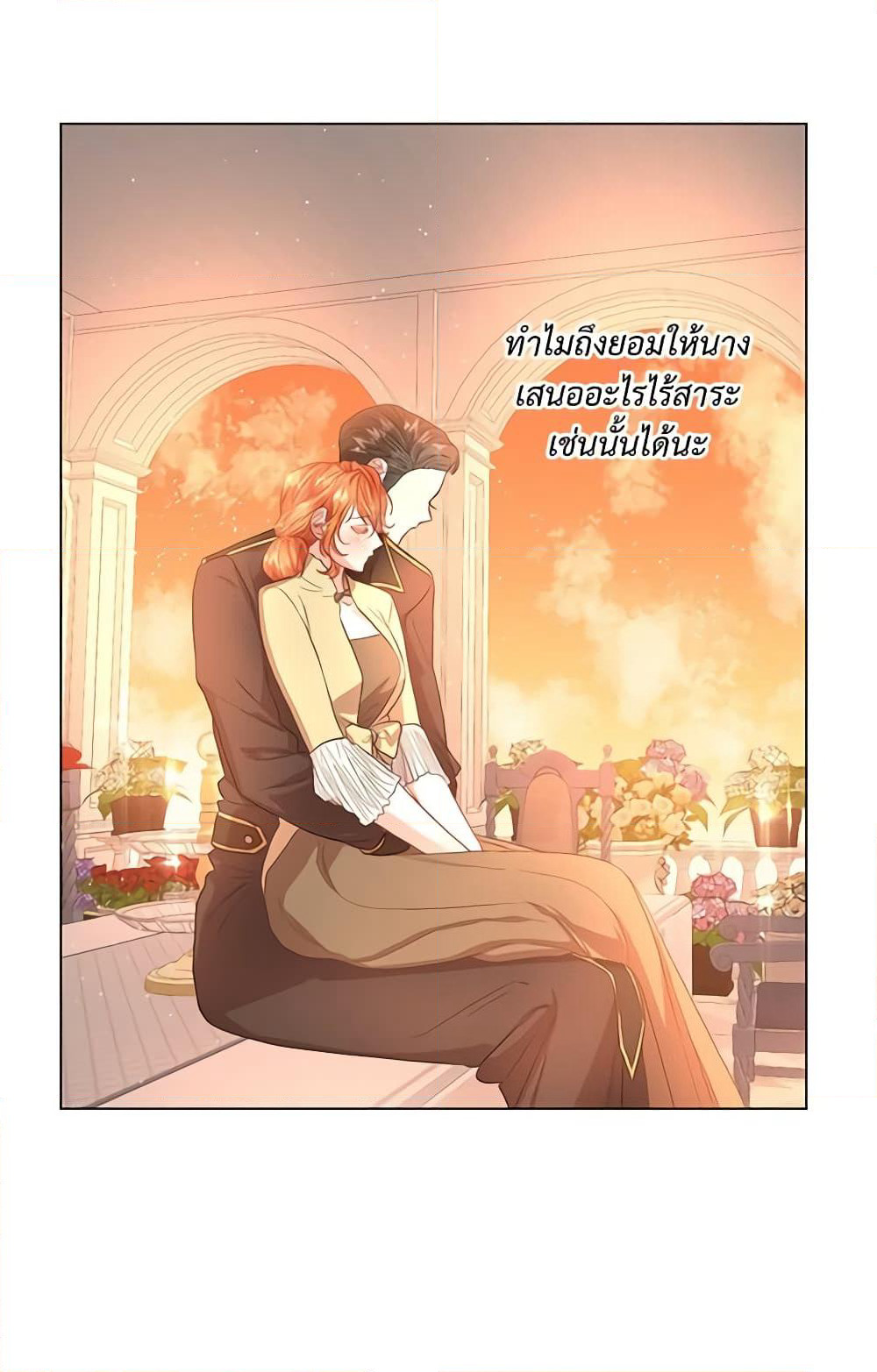 Lucia page 47
