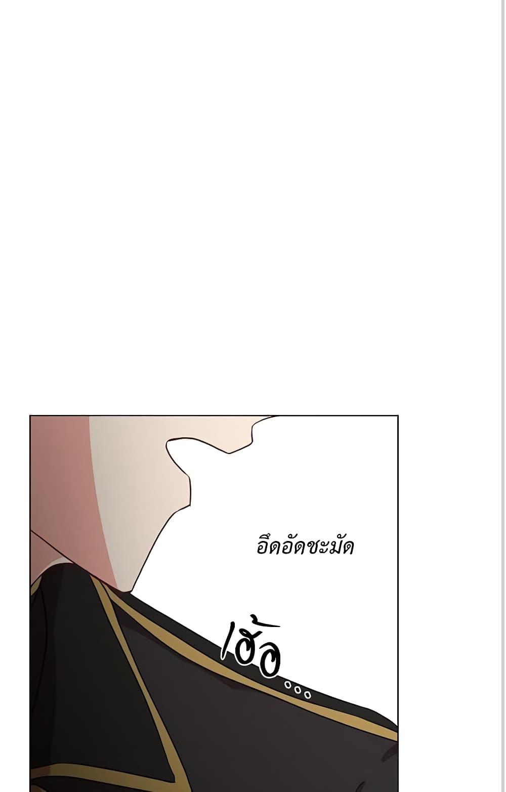 Lucia page 49