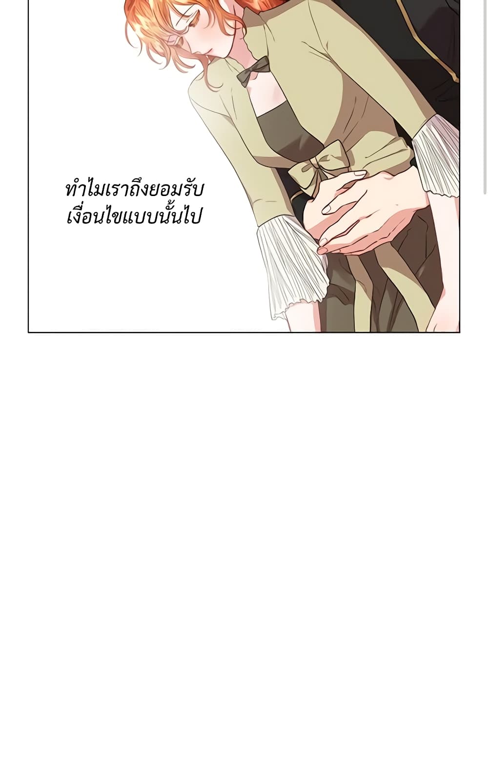 Lucia page 51