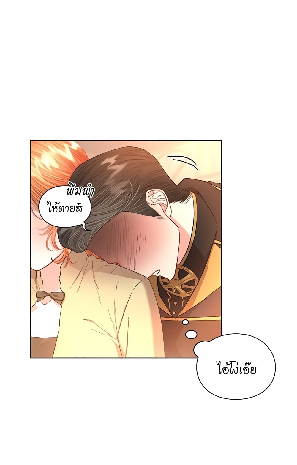 Lucia page 52