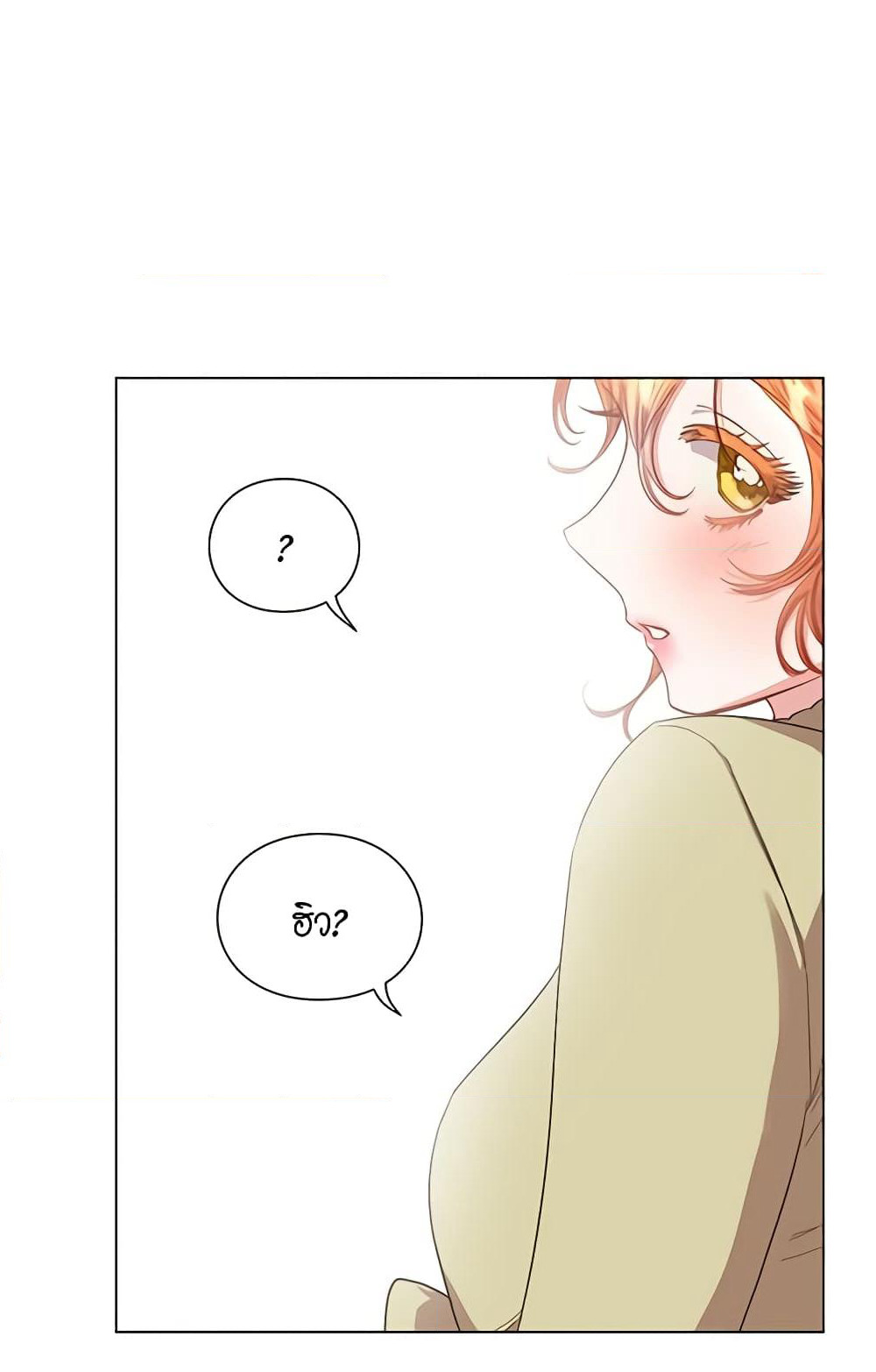 Lucia page 53